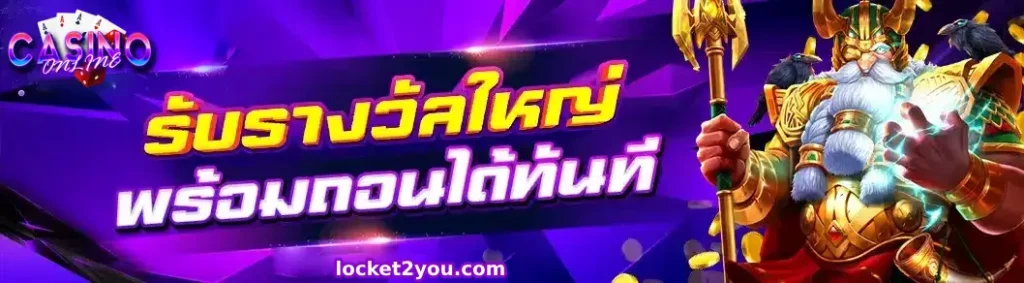 สล็อตวอเลท แตกง่าย