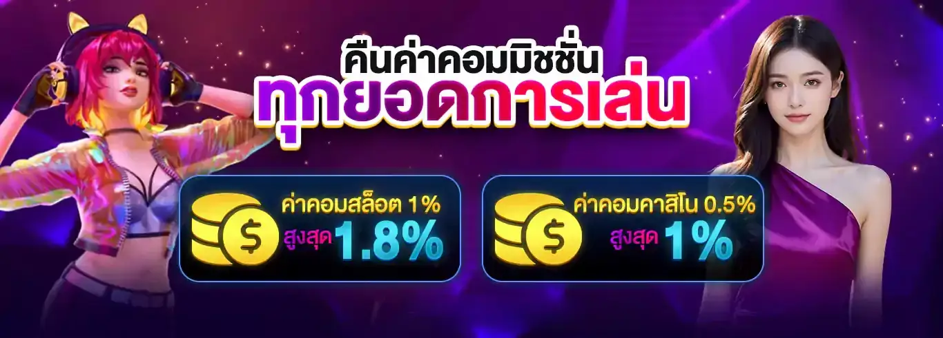 ฝากถอน True Wallet สล็อตแตกง่าย