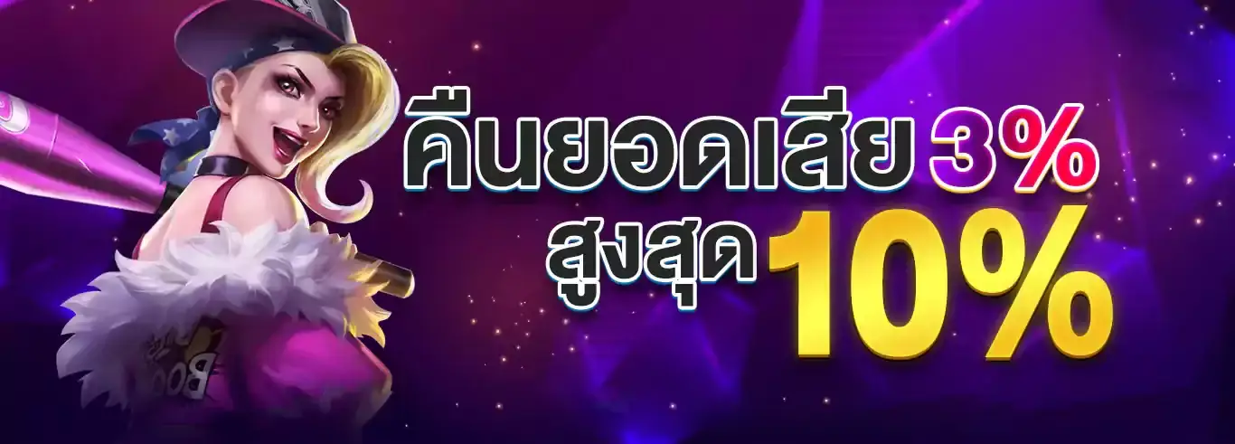 เว็บสล็อตฝากถอน วอเลท แตกง่าย