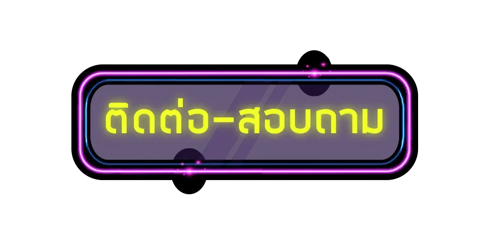 สล็อต แตก ง่าย รับ วอ เลท