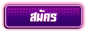 สล็อต แตก ง่าย รับ วอ เลท